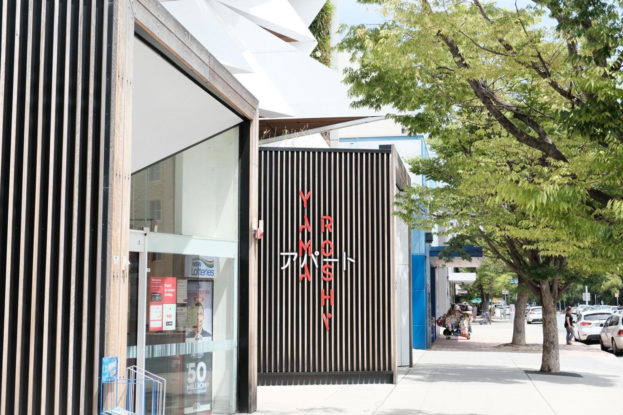 Cbd Japanese Retreat 2Br 1P Brekky Wifi Netflix Appartement Canberra Buitenkant foto